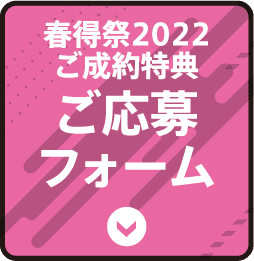 札幌 苫小牧地区トヨタ 中古車スクエア 公式